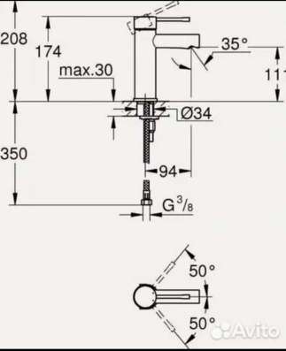 Смеситель Grohe Essense в Кирове
