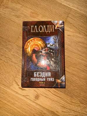 Книги в Москве фото 4