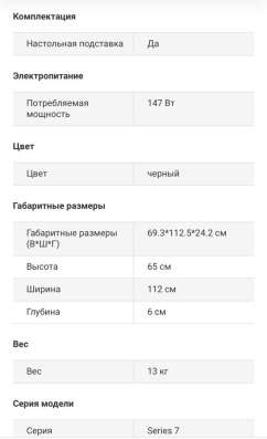 Продам телевизор Samsung UE50NU7097U в Смоленске