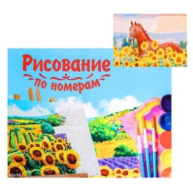 Картина по номерам фото 9