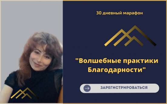 ВОЗЬМУ ТОЛЬКО 5 ЧЕЛОВЕК В ЛИЧНОЕ НАСТАВНИЧЕСТВО! в Ялте