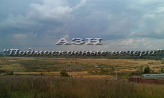 realty_mapper3.plot_in_locationИндивидуальное жилищное ст-во. Площадь 10.00 сот.Есть Электричество. в Солнечногорске фото 5