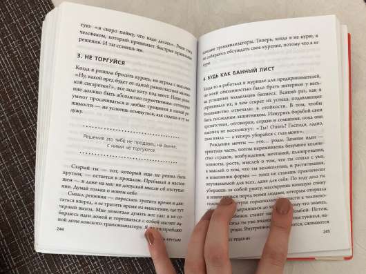 Книга в Волгограде