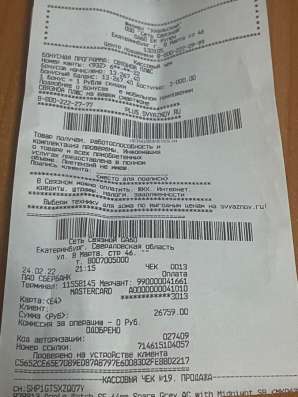 Apple Watch SE 44mm в Екатеринбурге фото 7