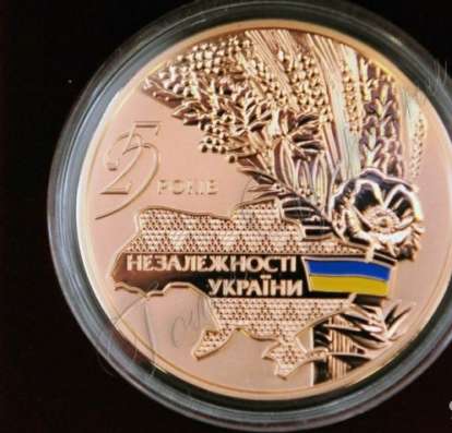 Монета 25 лет независимости Украины. в Москве