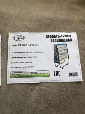 Детская кроватка «Мой малыш» фото 5