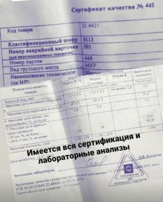 Экологичный пятновыводитель в Екатеринбурге
