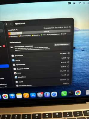 MacBook air 13 m1 в Ростове-на-Дону