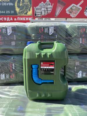 Канистра 20 л в Ростове-на-Дону