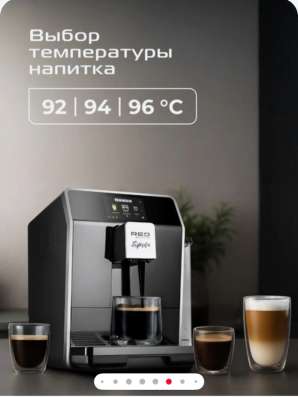 Продам кофе машину в Томске фото 4