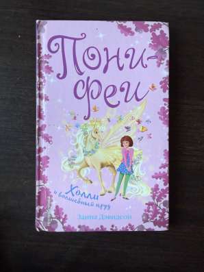 Книжка