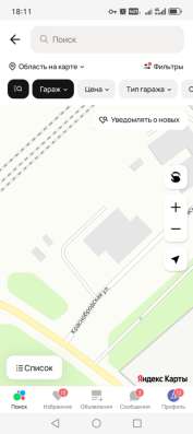 Земельный участок под два гаража