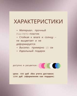 Украшение Роза? в Солнечногорске