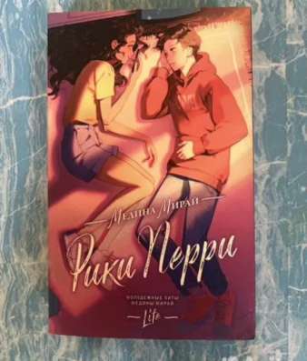 Книги Медины мирай в Новосибирске фото 3