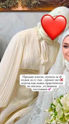 Шикарное платье