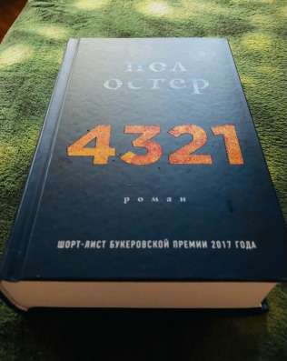 Книга в Невинномысске фото 3