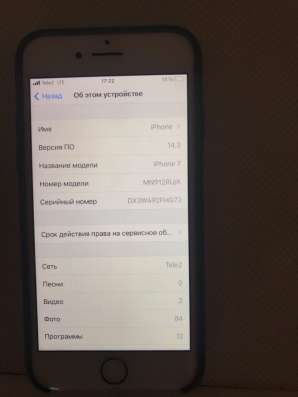 Айфон 7 розовое золото 32 гб в Иванове