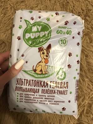 Пелёнки для собак