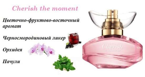 Avon с доставкой! фото 8