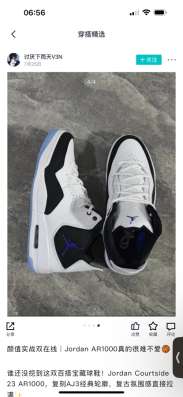 Кроссовки Jordan Courtside 23 в Якутске