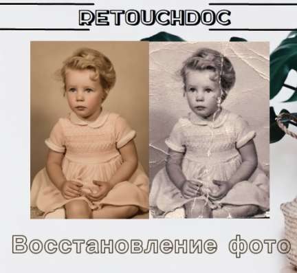 ФОТОГРАФИЯ НА ДОКУМЕНТЫ|ОБРАБОТКА в Москве фото 4
