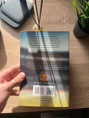 Книги молодежной прозы в Благовещенске фото 3