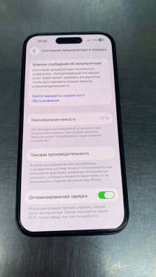 iPhone 14 Pro в Санкт-Петербурге фото 3