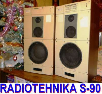 РАДИОТЕХНИКА С-90 - легендарная советска