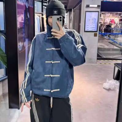 Куртка adidas china jacket