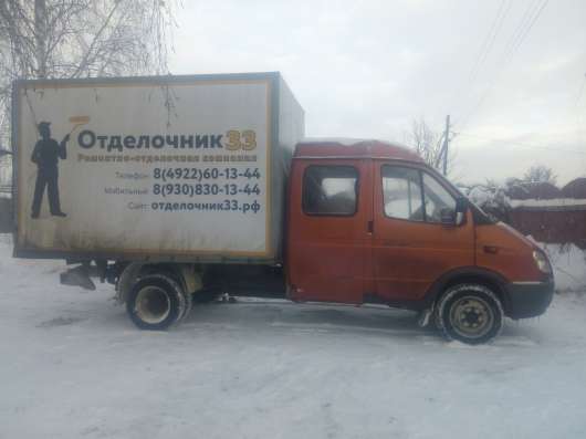 Грузоперевозки Газель 1,5т. тент