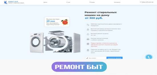 Создание сайтов, продвижение в Москве фото 5