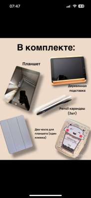 IPad apple 2019 7 поколения в Краснодаре
