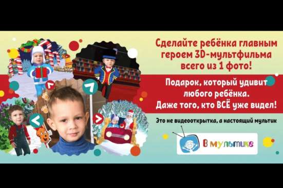 Как заработать перед Новым годом и не только в Москве фото 3