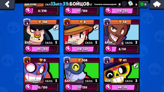 Аккаунт в brawl stars в Москве фото 3