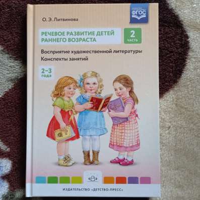 Продам б/у но в отличном состоянии в Санкт-Петербурге фото 11