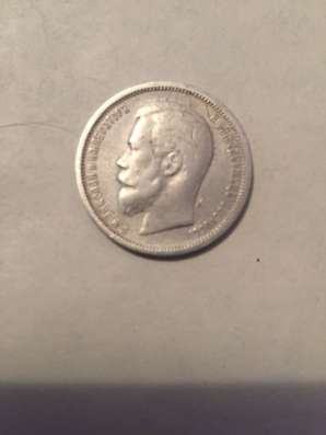 Продам серебряную монету Николая 2