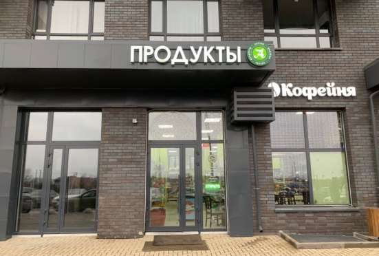 Изготовление наружной рекламы под ключ в Москве