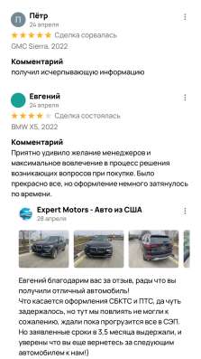Expert Motors - Автомобили под Заказ, Тула в Краснодаре фото 4
