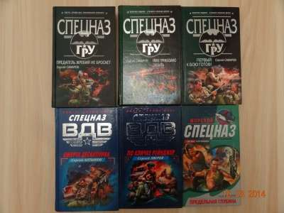 Книги, боевики и фантастика в Ижевске фото 4