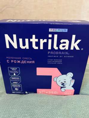Nutrilak смесь детская