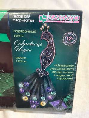 Набор для творчества в Кудрово