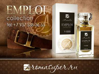 Hermes - Cuir d'Ange