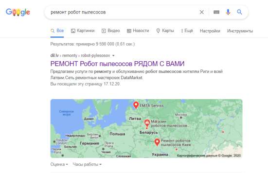 SEO-оптимизация и продвижение сайтов в Ставрополе фото 8
