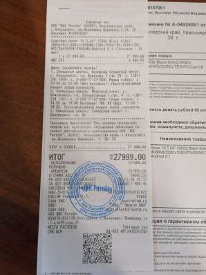 Honor 10 COL-L29 Black 128Gb в Красноярске фото 3