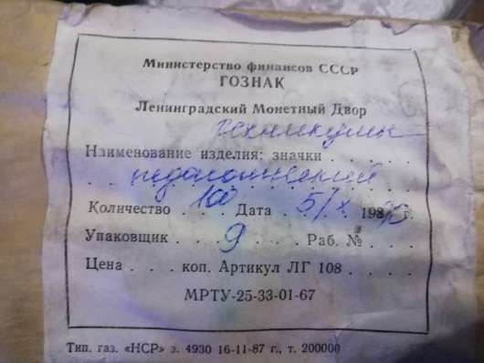 Ромб. поплавок. учебные заведения. люкс в Москве фото 4