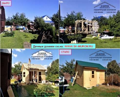 Дачные домики. Строительство в Королёве фото 34