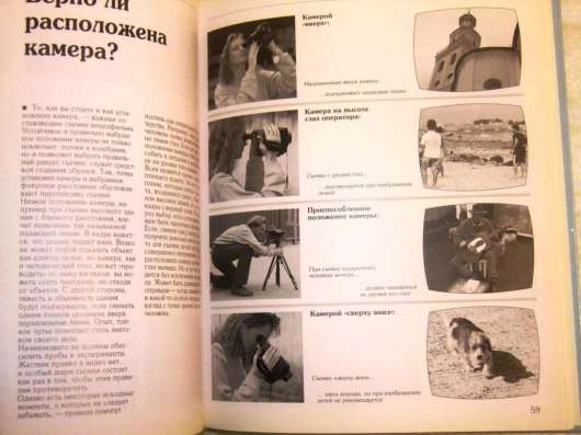 Я снимаю видеокамерой в Москве фото 8