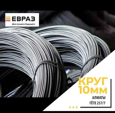 ЕВРАЗ - арматура А500С фото 10