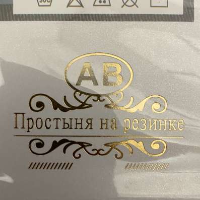 Постельное белье сатин в Москве фото 6