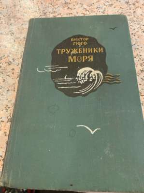 Книги в Санкт-Петербурге фото 3